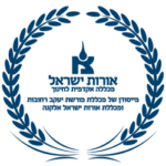 orot-logo (2)