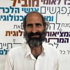 בעז