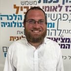 הרב הראל