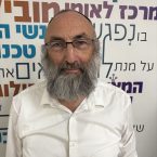 הרב מנחם