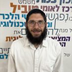 הרב מנשה