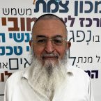 עמוס